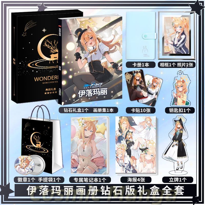 Archive Box Set - Set Regalo Anime Iochi Mari Blue