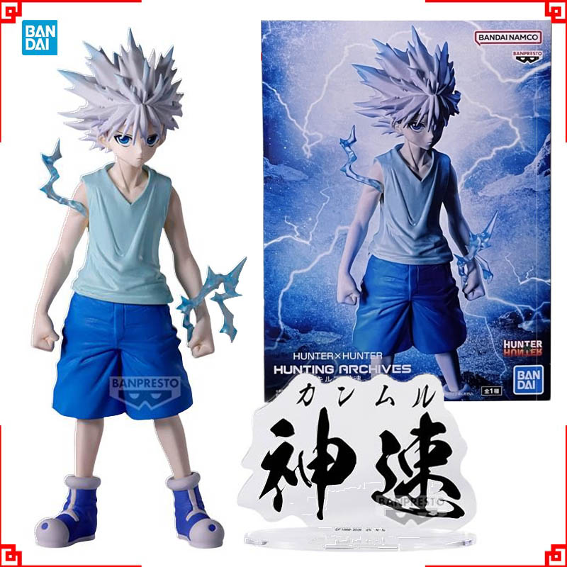 Bandai Banpresto Hunting Archi - Archive Box Set recensione e prezzo