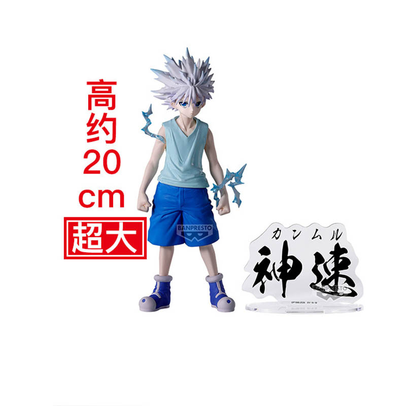 Bandai Banpresto Hunting Archi - Archive Box Set recensione e prezzo